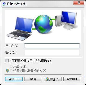 win7电脑宽带连接不见了如何解决 电脑宽带连接不见了的解决方法(4)