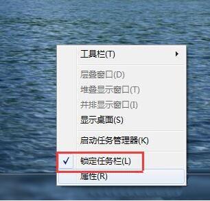 win7电脑快速启动栏不见了如何解决 电脑快速启动栏不见了解决方法(2)