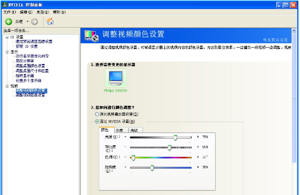 烟雾头最新调法 教你cf怎么调烟雾头(5)