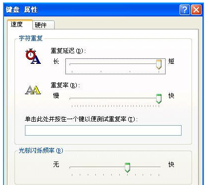 烟雾头最新调法 教你cf怎么调烟雾头(1)