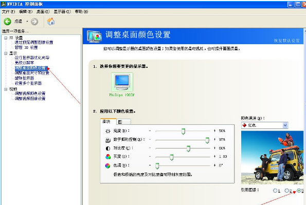 烟雾头最新调法 教你cf怎么调烟雾头(4)