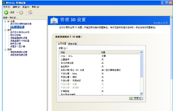 烟雾头最新调法 教你cf怎么调烟雾头(2)