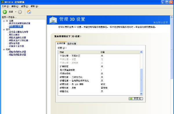 烟雾头最新调法 教你cf怎么调烟雾头(3)