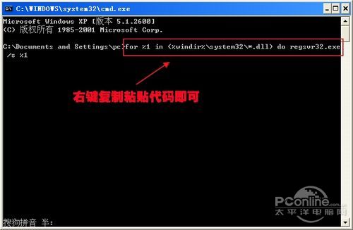 该内存不能为written怎么解决(2)