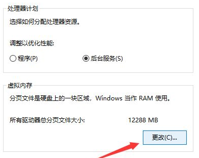 win10玩绝地求生闪退怎么解决 win10电脑玩绝地求生吃鸡大厅闪退解决教程(3)