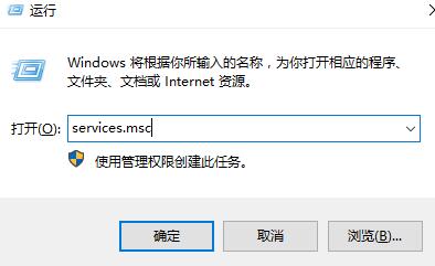 win10鼠标右键一直转圈怎么办解决教程(5)
