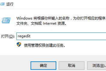 win10鼠标右键一直转圈怎么办解决教程(2)