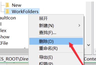 win10鼠标右键一直转圈怎么办解决教程(4)