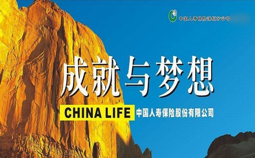 保险app软件