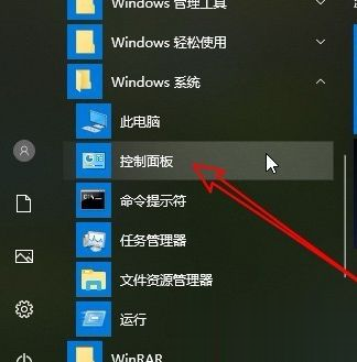 win10怎么更改账户名称 win10更改账户名称的两种方法(4)