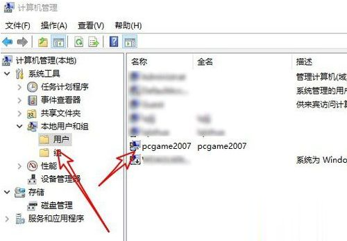 win10怎么更改账户名称 win10更改账户名称的两种方法(2)