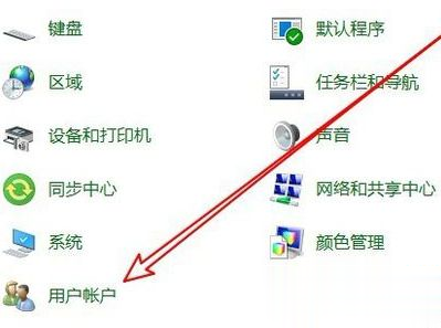 win10怎么更改账户名称 win10更改账户名称的两种方法(5)