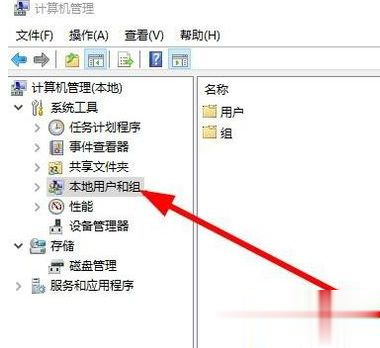 win10怎么更改账户名称 win10更改账户名称的两种方法(1)