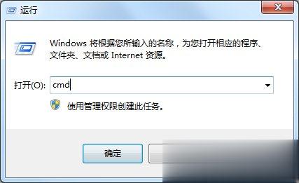 Windows7 32位和64位的区别是什么