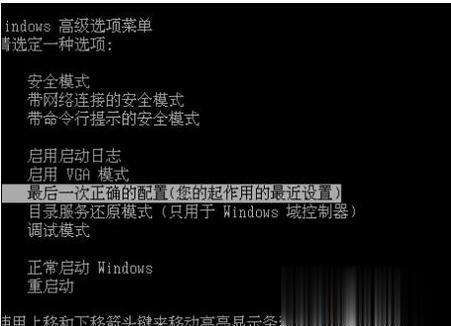 电脑启动不了如何解决 不重装系统解决电脑启动不了的方法(1)