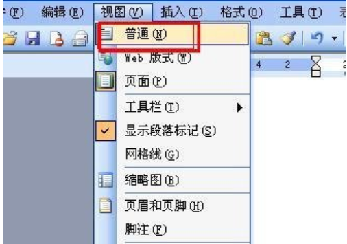 如何删除脚注 教你word删除脚注的方法(2)