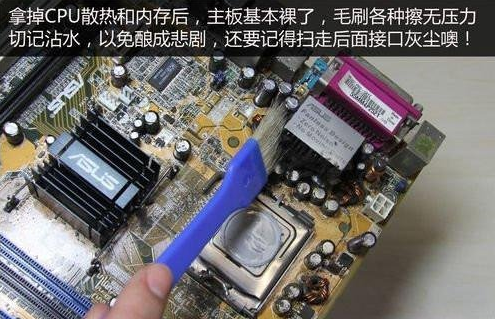 老司机教你电脑启动不起来该怎么办(4)