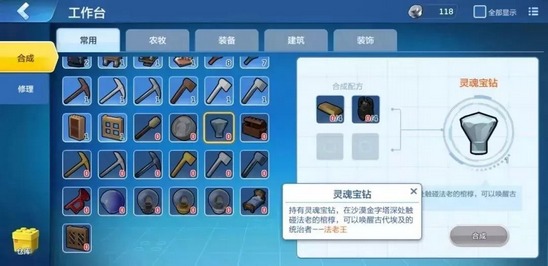 乐高无限精英boss在哪 乐高无限精英boss位置汇总