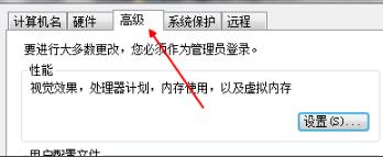 win7电脑1分钟自动重启怎么解决(2)