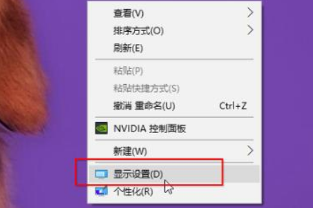 win7144hz显示器怎么调144