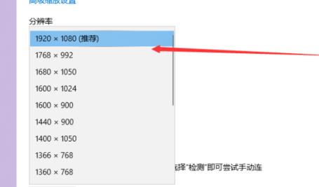 win7144hz显示器怎么调144(1)
