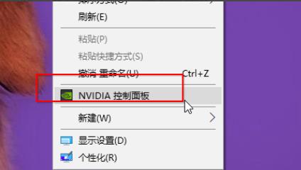win7144hz显示器怎么调144(2)