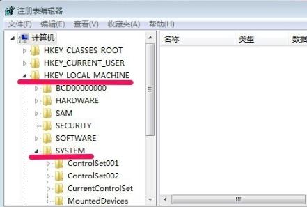 win7如何取消开机自检(2)