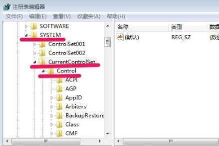 win7如何取消开机自检(3)