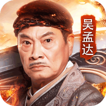 达叔传奇红包版