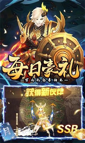 荒世的传说商城版