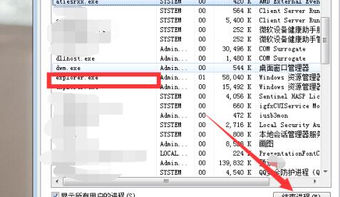 win7系统WiFi图标怎么找回(7)