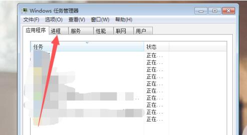 win7系统WiFi图标怎么找回(6)