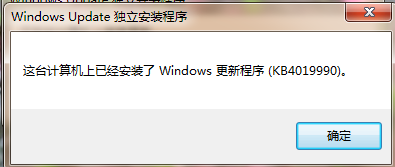 win7玩游戏提示缺少D3DCompiler_47.dll文件怎么处理(4)