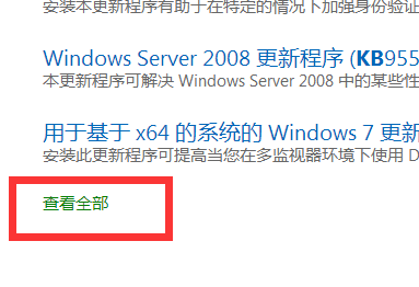 win7玩游戏提示缺少D3DCompiler_47.dll文件怎么处理(5)