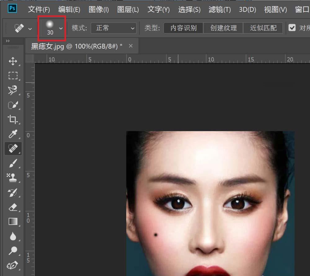 用ps如何将人脸上的黑点去掉(3)