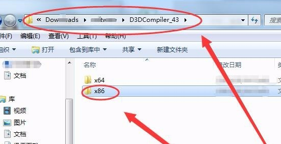 win7电脑d3dcompiler43.dll文件丢失怎么办(2)