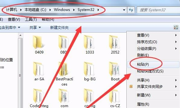 win7电脑d3dcompiler43.dll文件丢失怎么办(5)