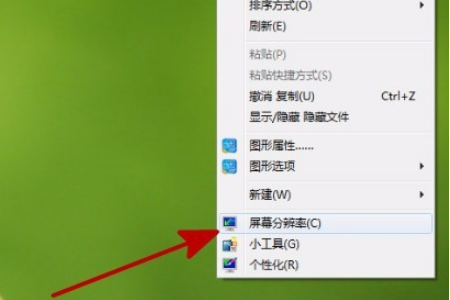 win7屏幕抖动如何解决(2)