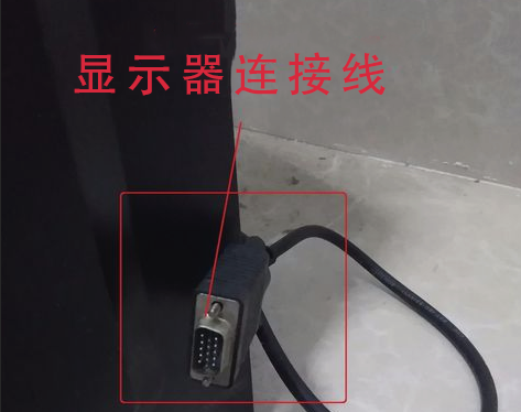 win7显示器无信号怎么解决(2)