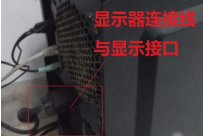 win7显示器无信号怎么解决(1)