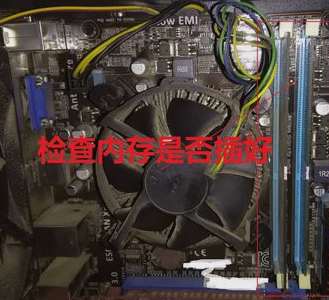 win7显示器无信号怎么解决(5)