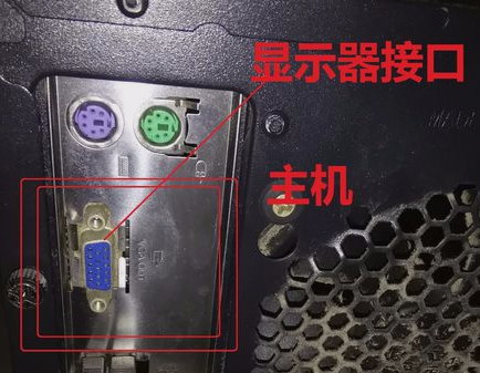 win7显示器无信号怎么解决(3)