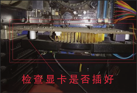 win7显示器无信号怎么解决(6)