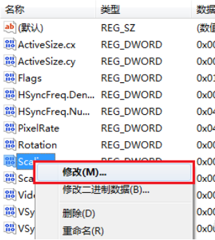 win7显示器无法全屏显示怎么办(6)
