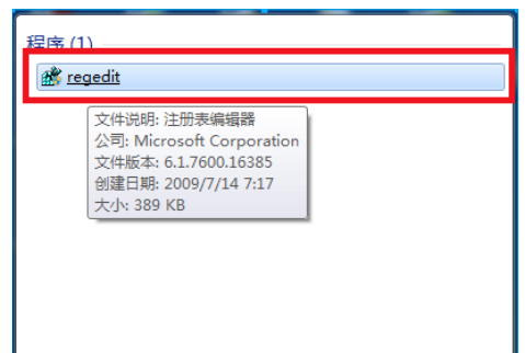 win7显示器无法全屏显示怎么办(3)