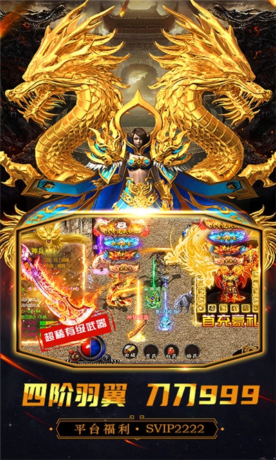 万道武神最新版