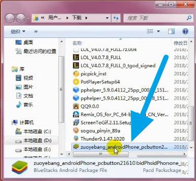 作业帮电脑版如何在线使用(2)