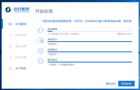 2019win7升级win10系统还免费吗 教你两种升级方法(10)