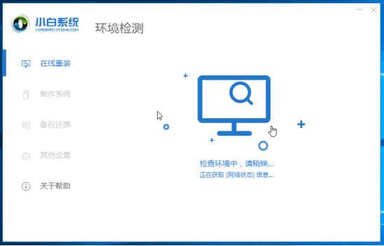 2019win7升级win10系统还免费吗 教你两种升级方法(7)