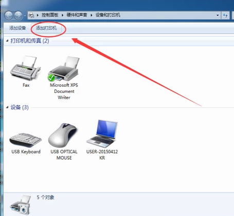 告诉你win7如何添加网络打印机(1)